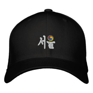 Seoul (서울) 2018 embroidered hat