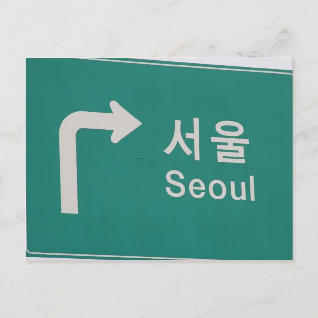 seoul directions postcard (Front)