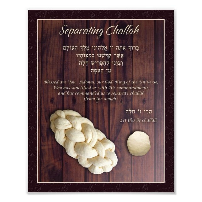Separating Challah Blessing Hebrew English Jewish  Photo Print (Front)