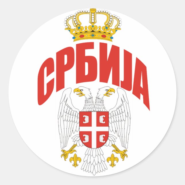 Serbia Cyrillic Classic Round Sticker (Front)