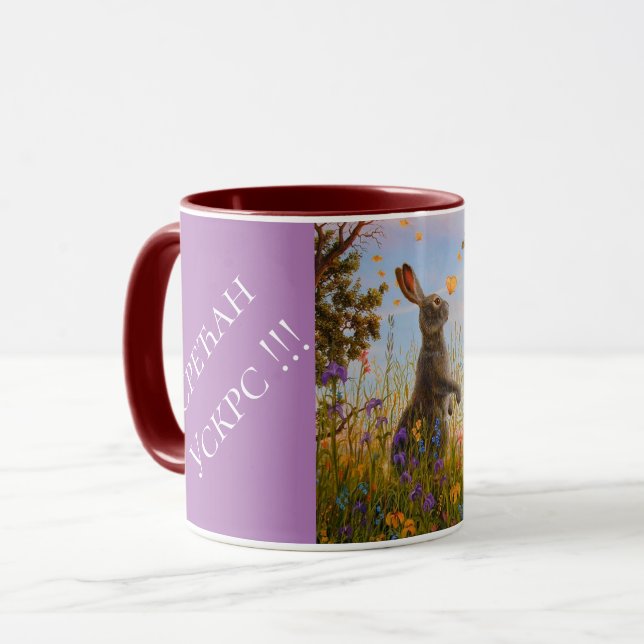 Serbia - Easter Combo Mug (Front Left)