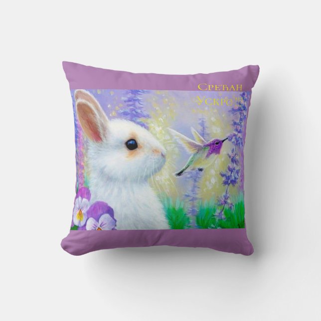 Serbia - Easter Cushion (Front)