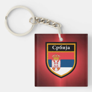 Serbia Flag Key Ring