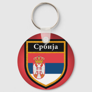 Serbia Flag Key Ring