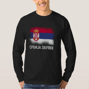 Serbia Forever Serbian Cyrillic Typeset Srbija Roo T-Shirt