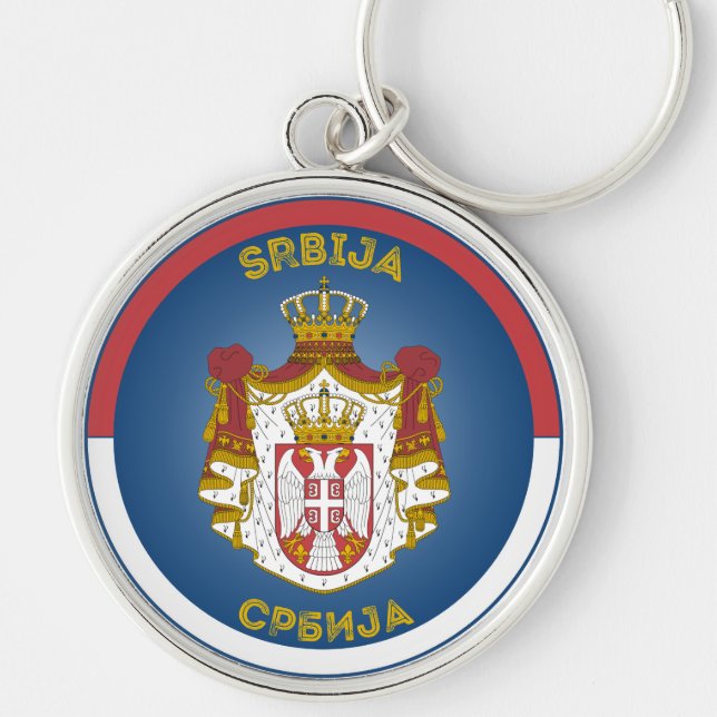 Serbia Heritage Emblem Key Ring (Front)