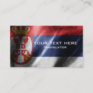Serbia silk flag business card