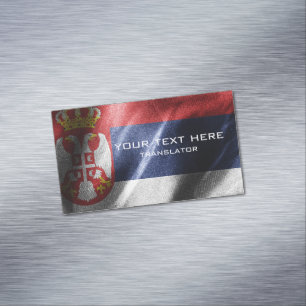 Serbia silk flag magnetic business card