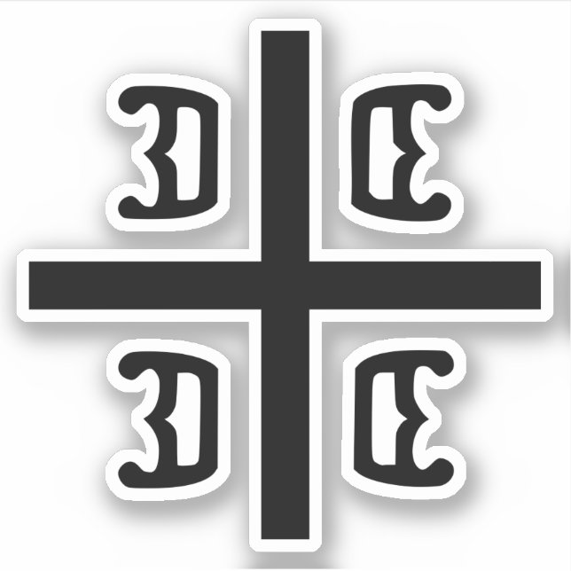 Serbian Cross (Front)