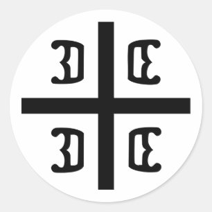 Serbian Cross Classic Round Sticker