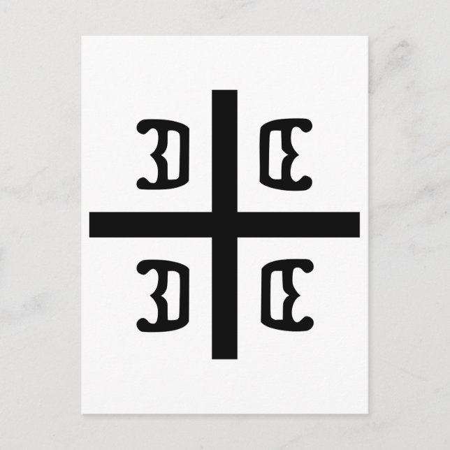 Serbian Cross Postcard (Front)