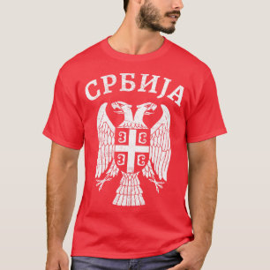 Serbian Eagle Cyrillic 1 T-Shirt