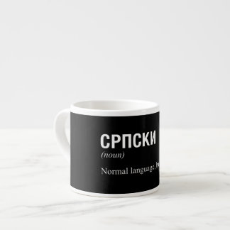 SERBIAN Language Espresso Cup