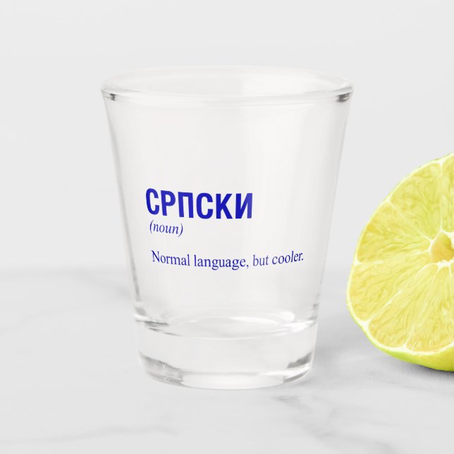 SERBIAN Language Shot Glass (Front)