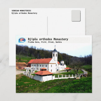 SERBIAN MONASTERIES - Djipša orthodox Monastery 3 Holiday Postcard