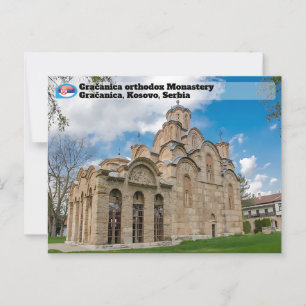 SERBIAN MONASTERIES  Gračanica orthodox Monastery  Postcard