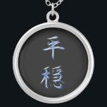 Serenity Japanese Kanji Calligraphy Symbol Silver Plated Necklace<br><div class="desc">For more like this, visit About this design: Kanji are the adopted logographic (or ideaographic) Chinese characters that are used in the modern Japanese writing system. The Japanese term "kanji" for the Chinese characters literally means "Han characters" and is the same written term in the Chinese language to refer to...</div>