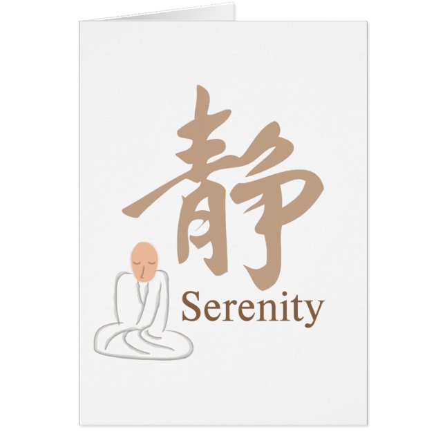 Serenity Kanji Card (Front)