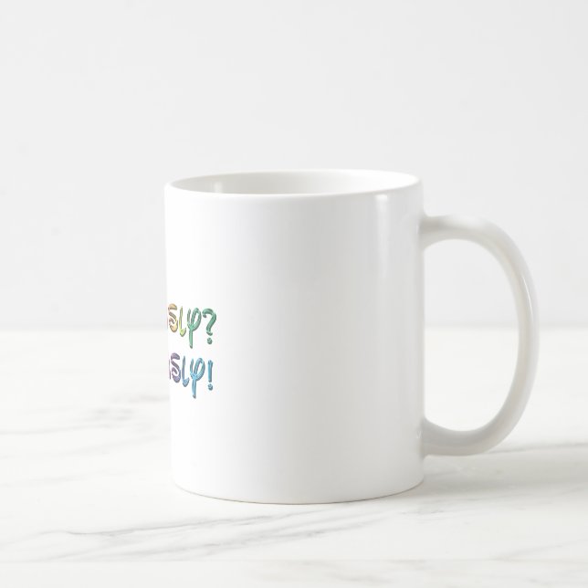 Seriously Coffee Mug (Right)