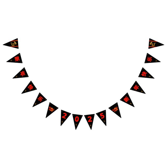 Serpent's Blessing 新年快乐 2025" Bunting (All)