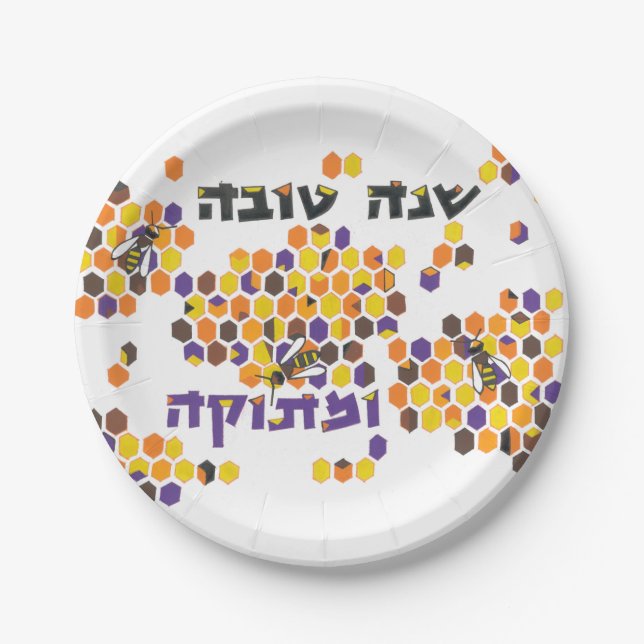 Serving Up A Sweet New Year Paper Plate (Front)