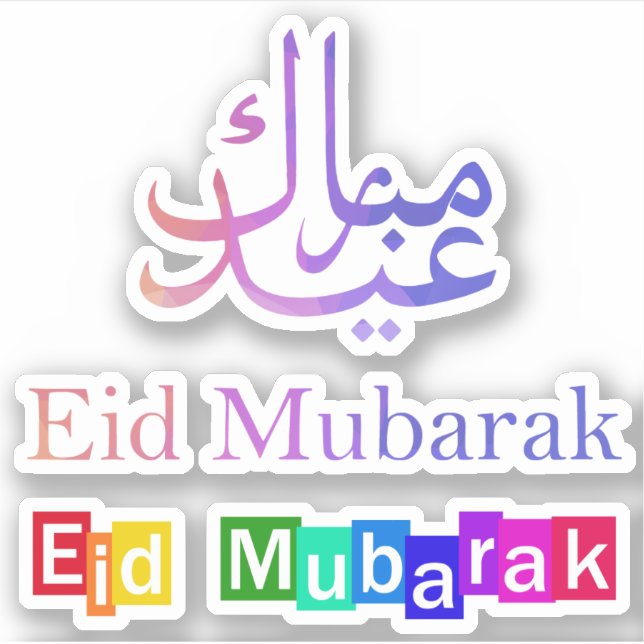 Set of Modern Colourful Typography Eid Mubarak (Front)