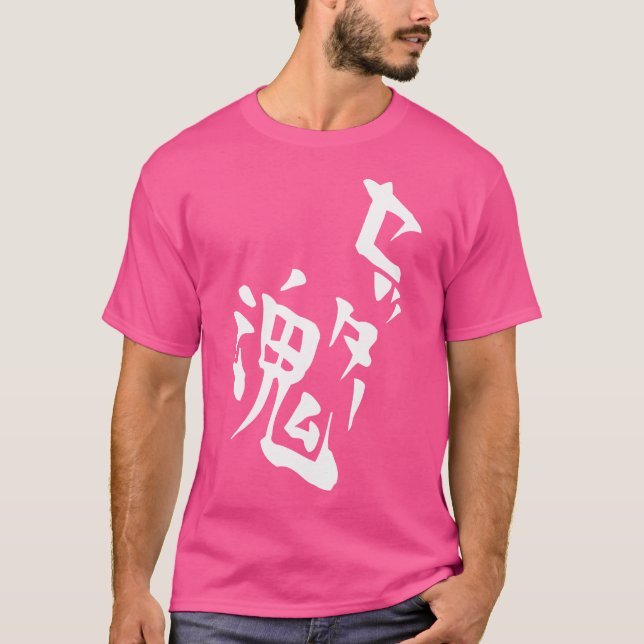 Setter Soul Volleyball Anime Manga Cosplay T-Shirt (Front)