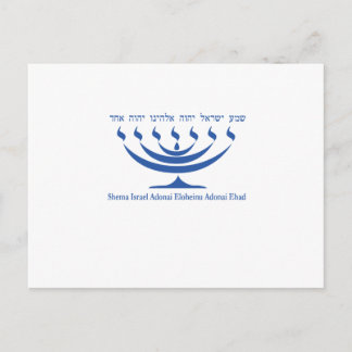 Seven branch menorah of Israel and Shema Israel Postcard