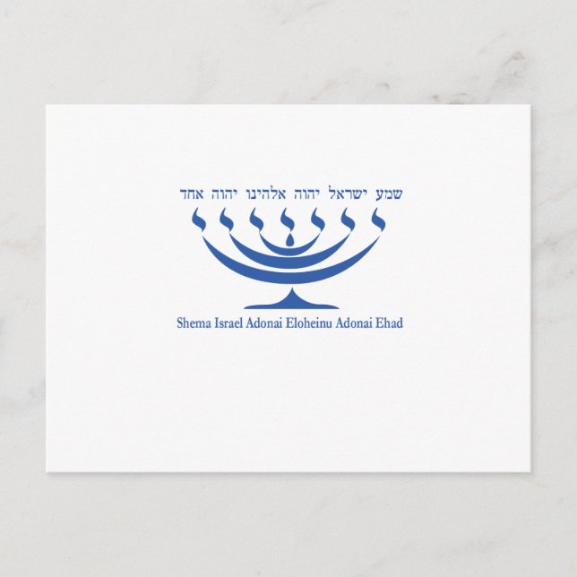 Seven branch menorah of Israel and Shema Israel Postcard (Front)