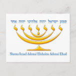 Seven branch menorah of Israel and Shema Israel Postcard<br><div class="desc">Seven branch menorah of Israel and Shema Israel</div>