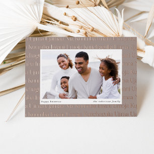 Seven Principles Horizontal Photo Kwanzaa