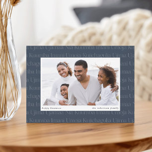 Seven Principles Horizontal Photo Kwanzaa Holiday Card