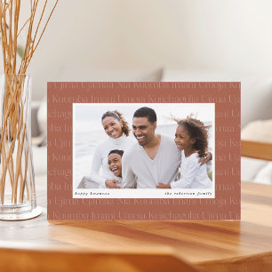 Seven Principles Horizontal Photo Kwanzaa Holiday Card