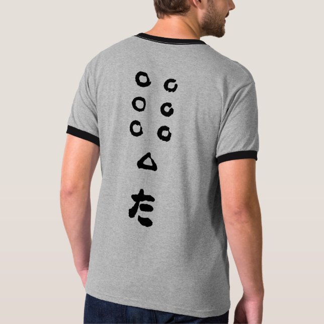 Seven Samurai Shirt (Back)