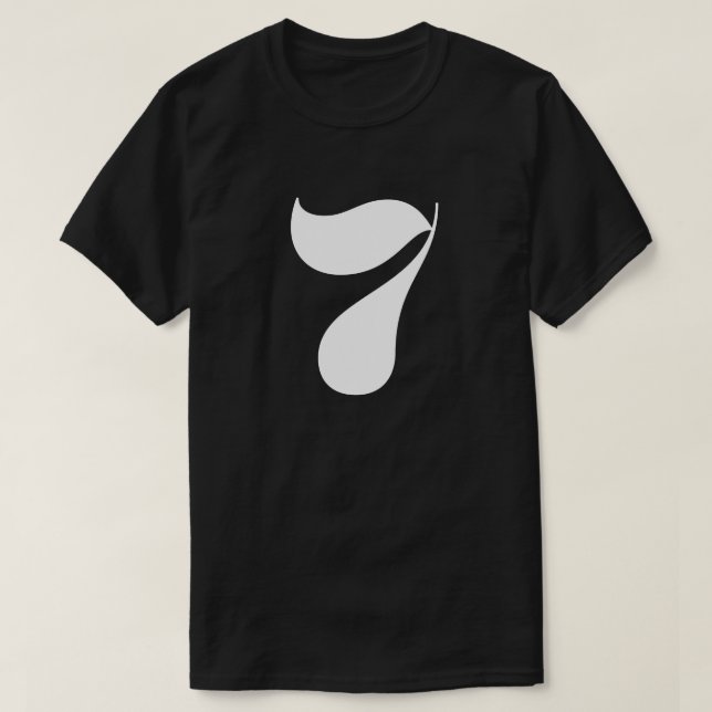 Seven T-Shirt (Design Front)