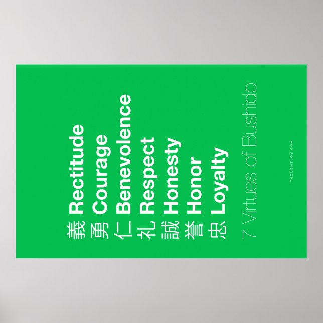 Seven Virtues of the Bushido Poster (Front)