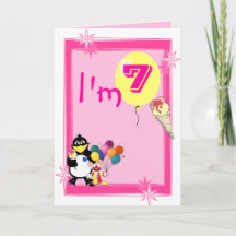 Seventh Birthday