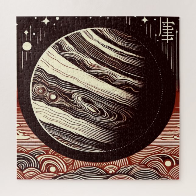 SF Jupiter Woodcut 2 Jigsaw Puzzle (Vertical)