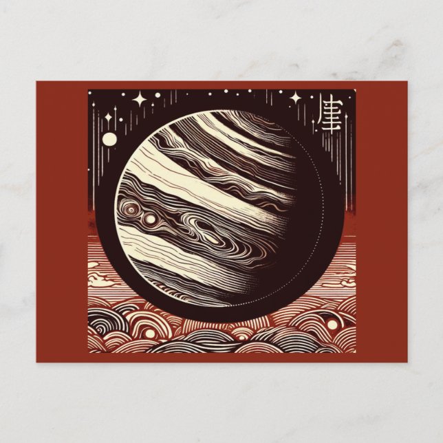 SF Jupiter Woodcut 2 Postcard (Front)