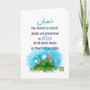Shaban - Holy Month Blessings- Pleasant Scenery Card
