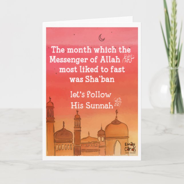 Shaban - Holy Month Blessings - Sunnah Card (Front)