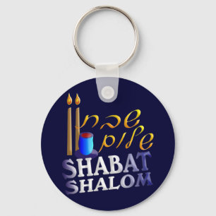 Shabat Shalom Key Ring