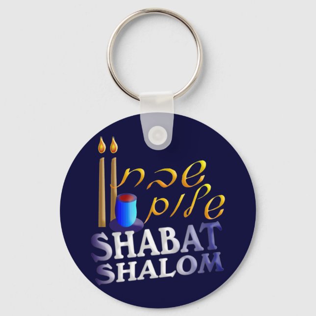 Shabat Shalom Key Ring (Front)