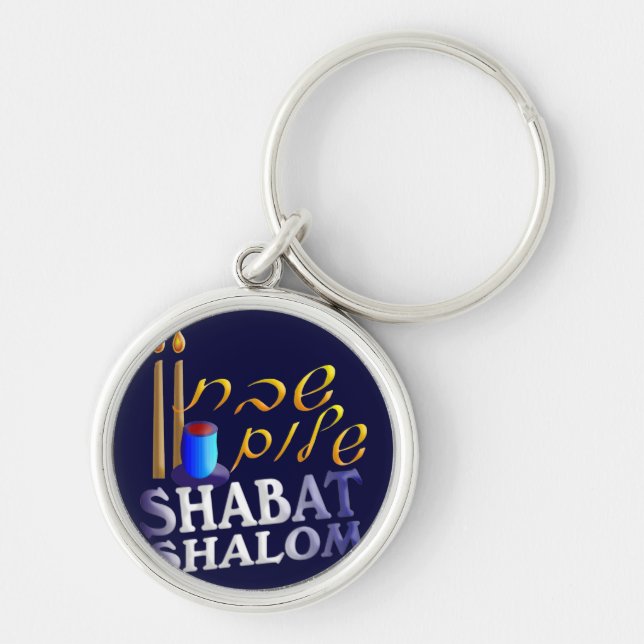 Shabat Shalom Key Ring (Front)
