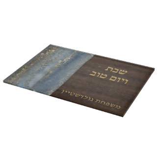 Shabbat and Yom Tov Challah Blue Teal Wood Cutting Board