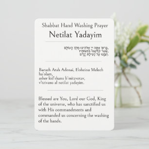 Shabbat Hand Washing Prayer, Netilat Yadayim, Card