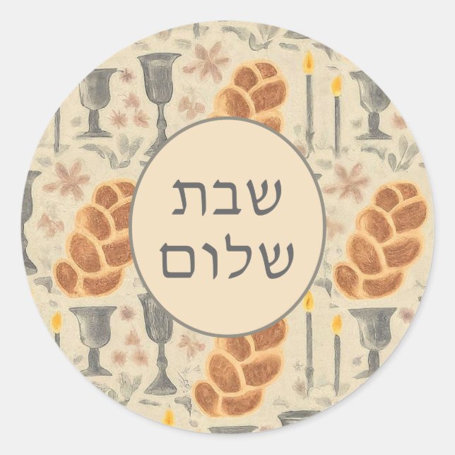 Shabbat Patterned Sticker with Hebrew Greeting (Front)