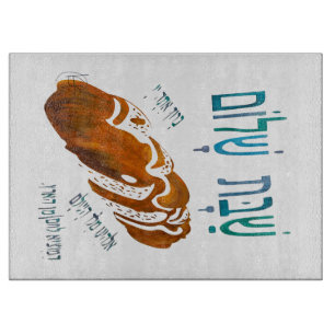 Shabbat Shalom Challah Board