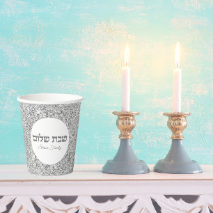 Shabbat Shalom Elegant White and Silver Glitter Paper Cups