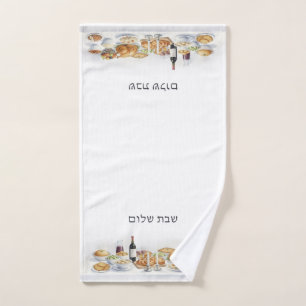 Shabbat Shalom Friday Night Dinner Jewish Food Hand Towel